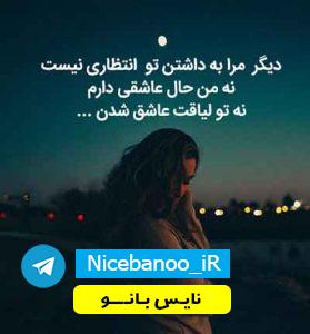 دانلود رمان بهشت کوچک من