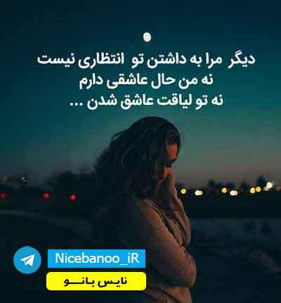 دانلود رمان گناه شیرین دانلود رمان گناه شیرین