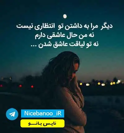 دانلود رمان گناه شیرین دانلود رمان گناه شیرین