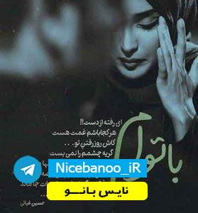 دانلود رمان حس سیاه
