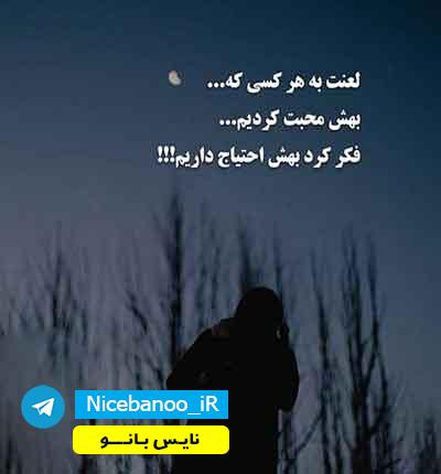 دانلود رمان عطر تلخ دانلود رمان عطر تلخ