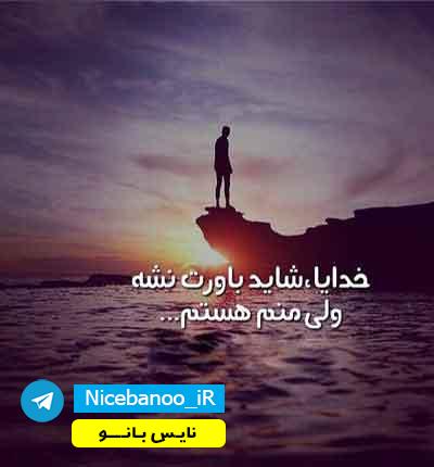 دانلود رمان گرداب دانلود رمان گرداب