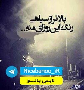 دانلود رمان اشرافی شیطون بلا