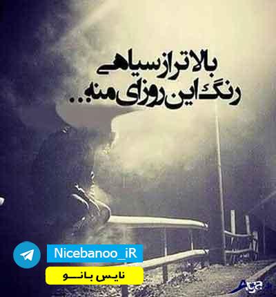دانلود رمان سه دبیرستانی هات دانلود رمان سه دبیرستانی هات