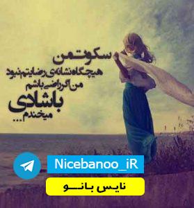 دانلود رمان دختر تنها