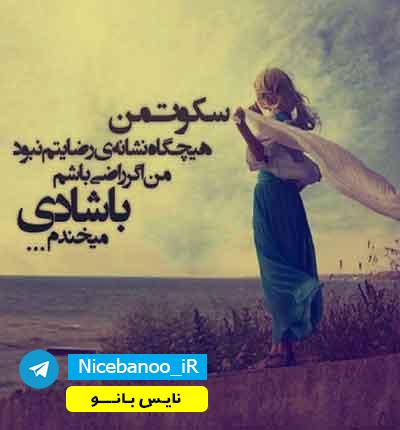 دانلود رمان نور درخشان او دانلود رمان نور درخشان او
