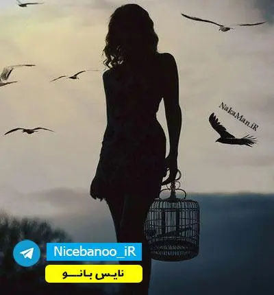 دانلود رمان واحد شماره هشت دانلود رمان واحد شماره هشت