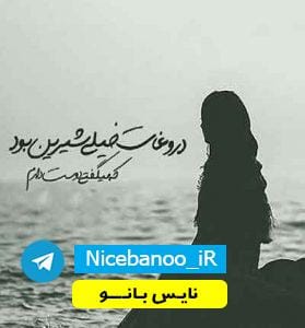 دانلود رمان به من فرصت بده 