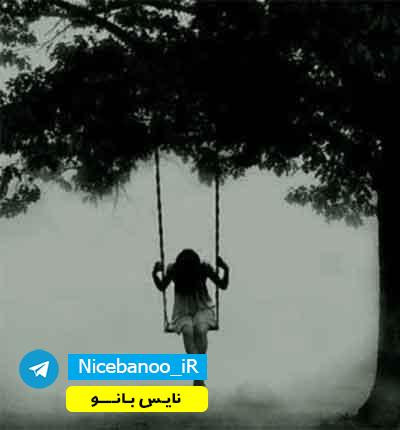 دانلود رمان عروس حاج مسلم دانلود رمان عروس حاج مسلم