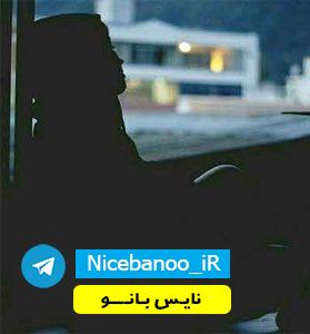 دانلود رمان حوادث ناگار یک همسر خوب از هلن هارت