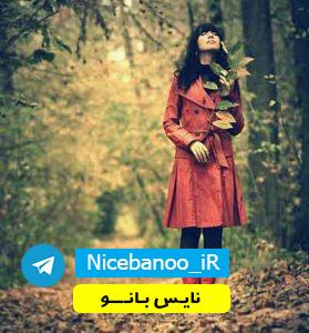 دانلود آهنگ سیمگه یانکی yanki simge + متن و ترجمه فارسی