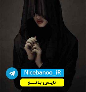 دانلود رمان من صاحبش هستم 