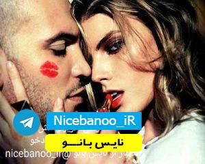 دانلود فایل  رمان حریر و آتش از مسیحه زادخو