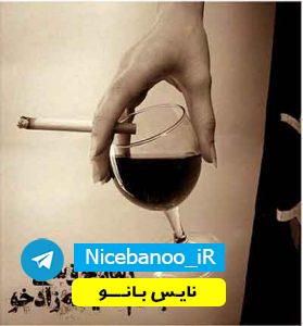 دانلود رمان عرق سگی از مسیحه زادخو با فرمت