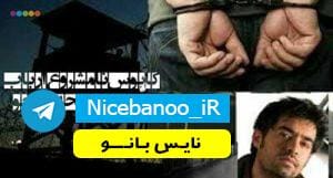 دانلود رمان کابوس‌ نامشروع‌ ارباب از مسیحه زادخو با فرمت