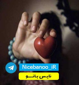 دانلود رمان پسر حاجی