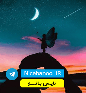 دانلود رمان اقبال از حیات