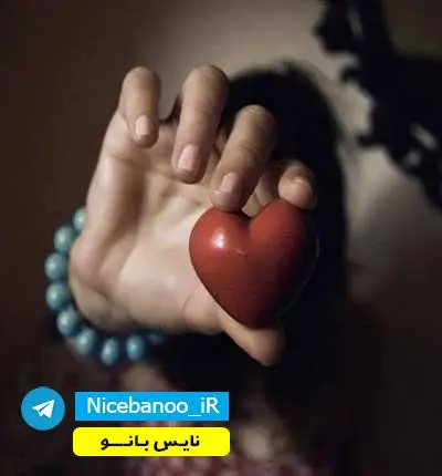 دانلود رمان عشق با اعمال شاقه از ایکسا م دانلود رمان عشق با اعمال شاقه از ایکسا م