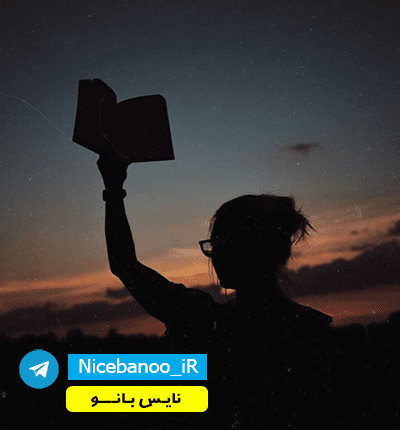 دانلود رمان کافه آگات از زهرا بهرامی دانلود رمان کافه آگات از زهرا بهرامی