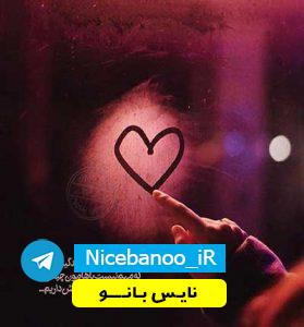 دانلود رمان روزی روزگاری از ما