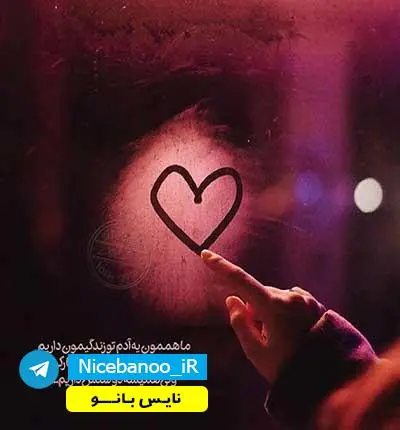 دانلود رمان آن شب دانلود رمان آن شب