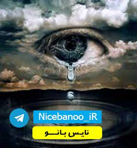 دانلود رمان قلب مریض من از بانوی سرخ