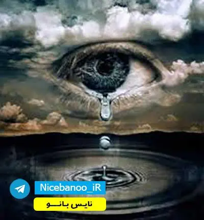 دانلود رمان تکرار دلبستگی از زهرا دانلود رمان تکرار دلبستگی از زهرا