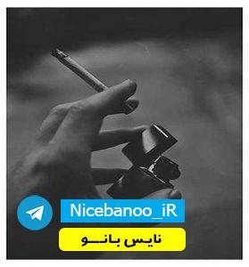 دانلود رمان برای من بمان از ملیکا شاهرودی
