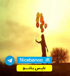 دانلود رمان سنگ قلب آرزوها