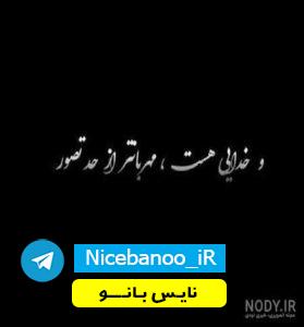 دانلود رمان عشقم را نادیده نگیر از گود گرل