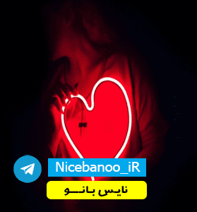 دانلود رمان خانم جذاب از یسنا یاسر