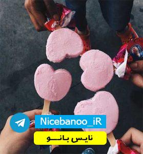 دانلود رمان سادگی های دلم