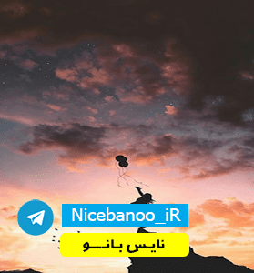 دانلود رمان فریب از  Whitney_G