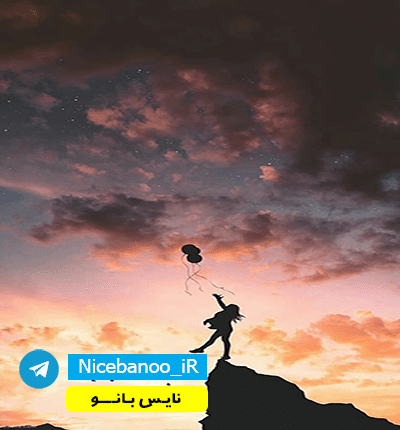 دانلود رمان طغیان از آوا دانلود رمان طغیان از آوا