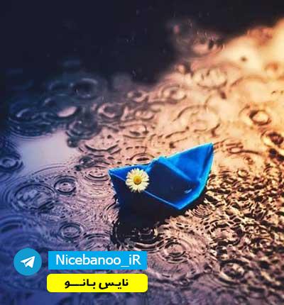 دانلود رمان خط خورده از مهسا زهیری دانلود رمان خط خورده از مهسا زهیری