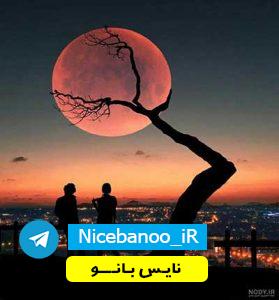 دانلود رمان غنیمت عرب از لیانا دیاکو