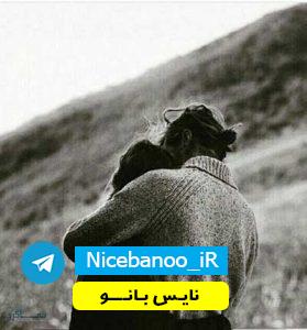 دانلود رمان نفرین خاموش از الناز دادخواه