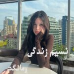 دانلود رمان نسیم زندگی دانلود رمان نسیم زندگی