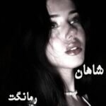 دانلود رمان شاهان از سپیده شهریور
