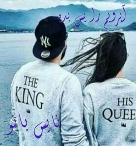 دانلود رمان آبرویم را پس بده از مون شاین