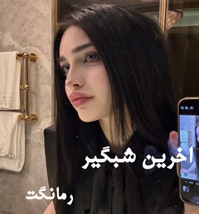 دانلود رمان آخرین شبگیر از مهدیه سیف الهی دانلود رمان آخرین شبگیر از مهدیه سیف الهی