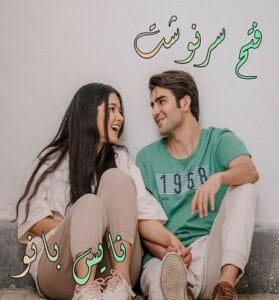دانلود رمان فتح سرنوشت از کورا ریلی