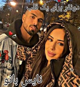 دانلود رمان دو نفر برای یک قلب از سحر م با لینک مستقیم