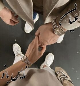 دانلود رمان عیان از آذر اول با لینک مستقیم