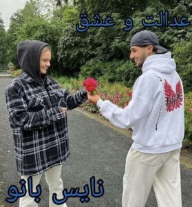 دانلود رمان عدالت و عشق از ترنج با لینک مستقیم