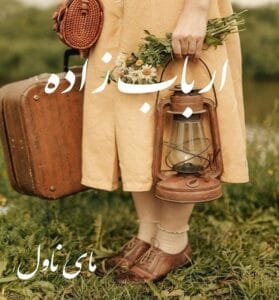 دانلود رمان ارباب زاده از مهتاب ر با لینک مستقیم