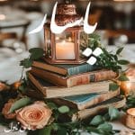 دانلود رمان پاسار از الف کلانتری با لینک مستقیم