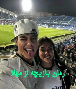 دانلود رمان بازیچه  از مهلا حامدی با لینک مستقیم