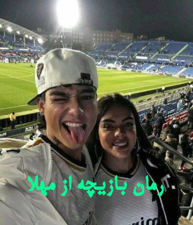 دانلود رمان بازیچه از مهلا حامدی با لینک مستقیم دانلود رمان بازیچه از مهلا حامدی با لینک مستقیم