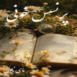 دانلود رمان پرنسس خونی  از رزالین با لینک مستقیم دانلود رمان پرنسس خونی  از رزالین با لینک مستقیم